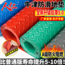 人仁PVC牛筋橡胶耐磨防滑垫厨房防水地毯防油饭店三轮车入门垫子