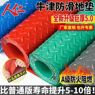 人仁PVC牛筋橡胶耐磨防滑垫厨房防水地毯防油饭店三轮车入门垫子