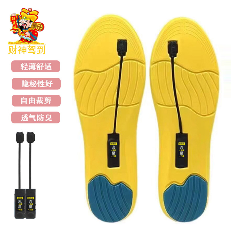 振动提醒器静音一对一双向同步接收感应器大电量同步振动提醒鞋垫