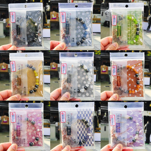 晴明神社手链男女水晶合金正品