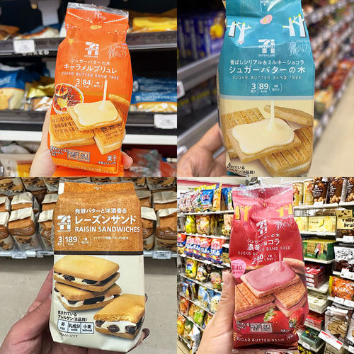 【现货】日本本土711便利店黄油夹心饼干焦糖布丁朗姆葡萄饼干3枚