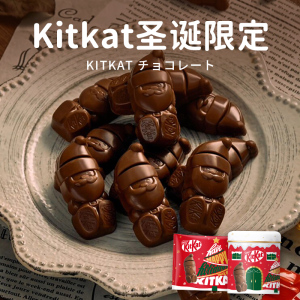 KitKat/雀巢奇巧圣诞老人巧克力