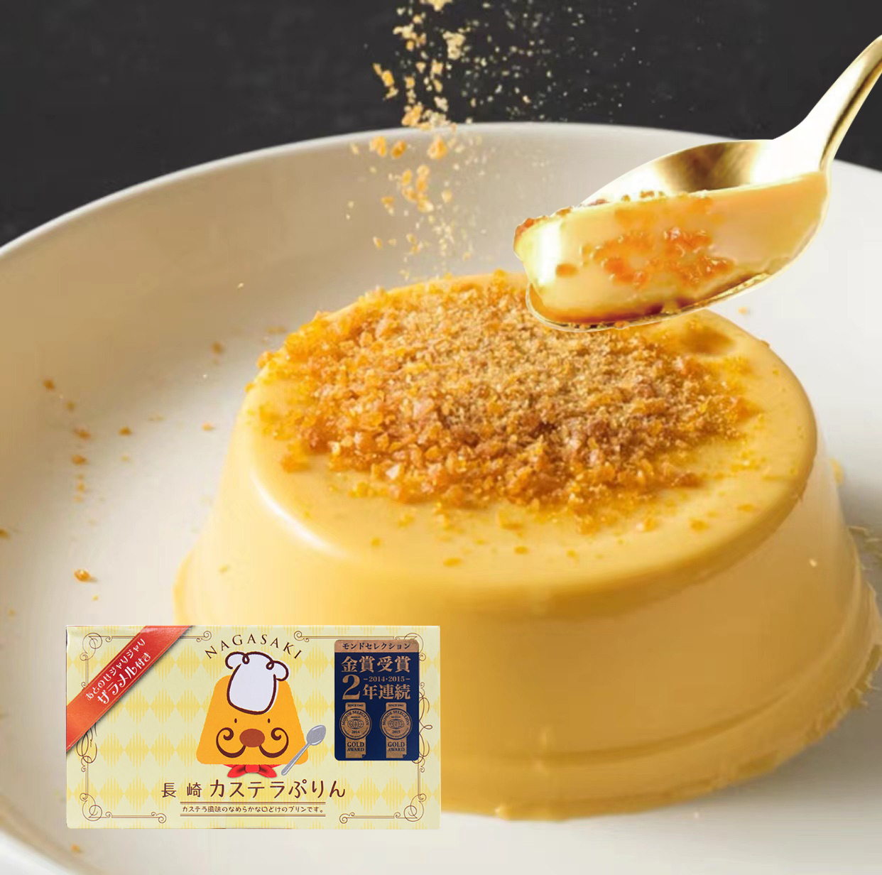 长崎蛋糕Maeda焦糖布丁