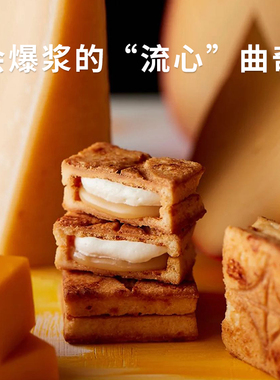 新鲜直采日本PRESS BUTTER SAND曲奇爆浆黄油流心夹心饼干伴手礼