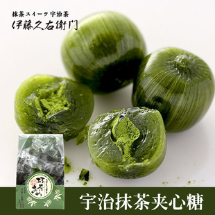 日本进口伊藤久右卫门抹茶夹心糖果宇治抹茶硬糖婚礼伴手礼盒15粒