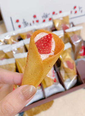 顺丰现货日本AUDREY草莓奶油夹心蛋卷花束巧克力味网红ins零食