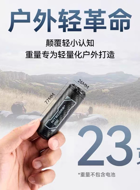 NITECORE奈特科尔AP05C户外露营碳纤维气泵轻量便携式电动充气泵