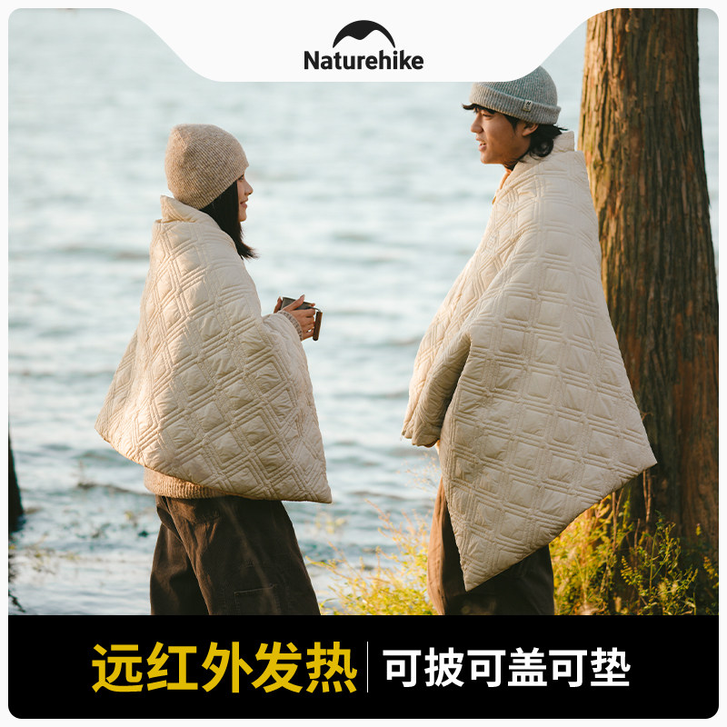 挪客加热毯户外露营成人电热睡袋冬季加厚防寒办公室家用保暖披肩