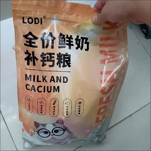 LODI洛迪猫咪主粮鸡肉冻