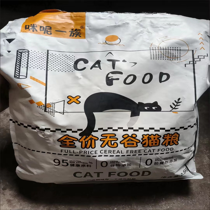 咪呢一族冻干八拼猫粮英