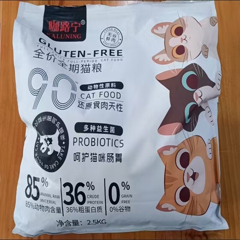 咖路宁豪华多拼冻干猫粮图片