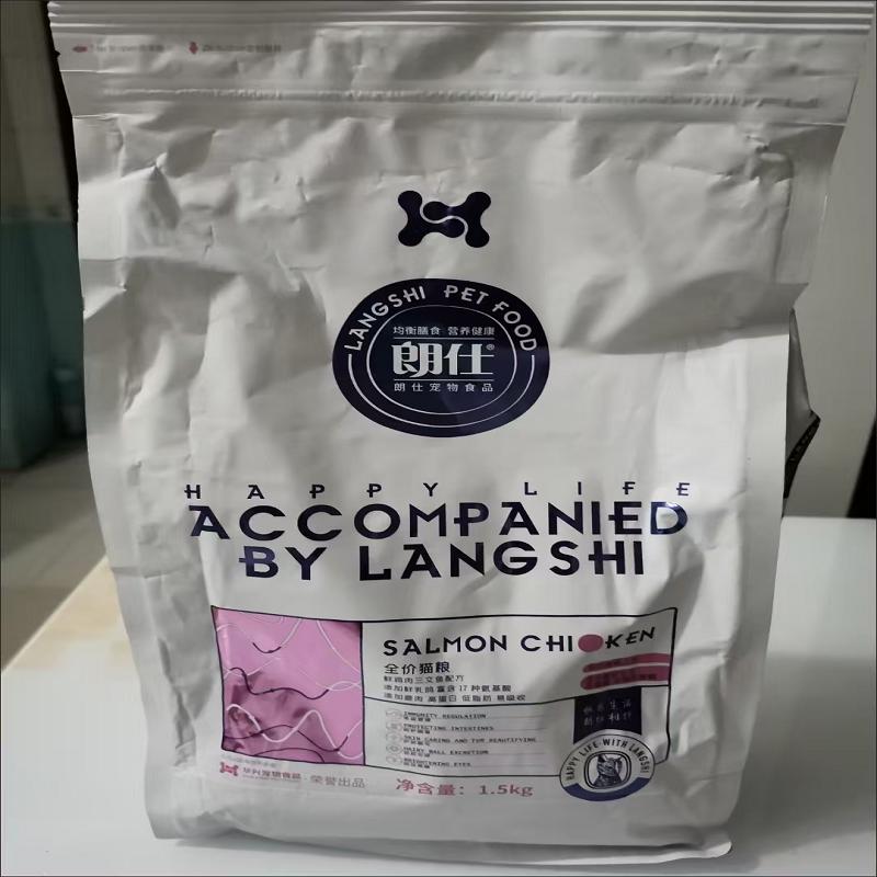 朗仕鲜肉粮猫粮幼猫成猫1