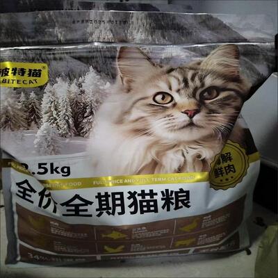 【4808人收藏】雪花鸡肉
