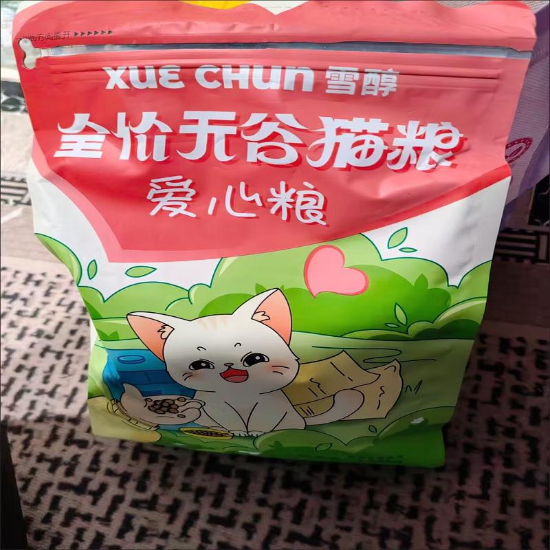 雪醇流浪猫猫粮全价营养