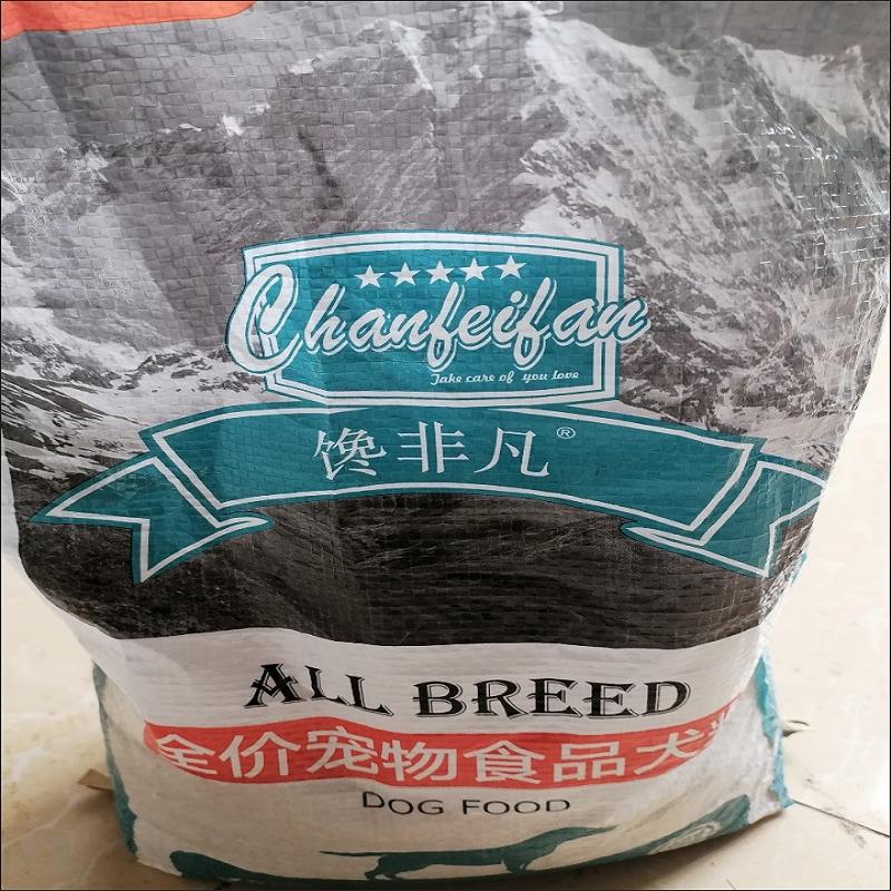 馋非凡狗粮小型犬奶糕幼