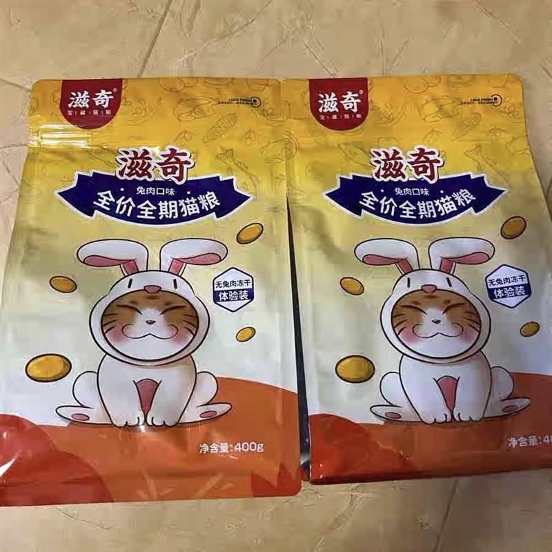 滋奇全价全期冻干猫粮主图片
