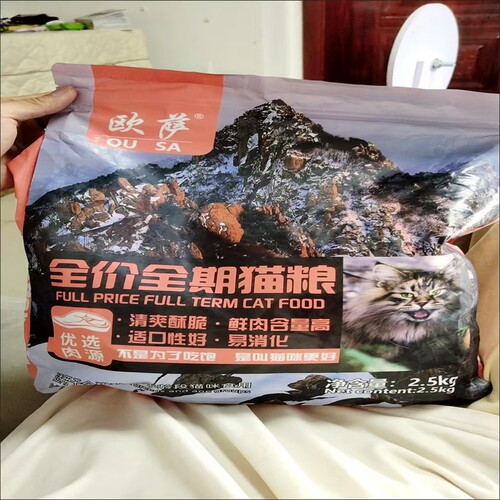 欧萨冻干猫粮增肥发腮幼猫成猫全阶段通用型营养猫主粮20斤10斤5