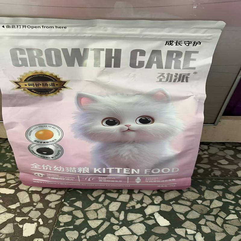 劲派幼猫粮离乳期1-12个