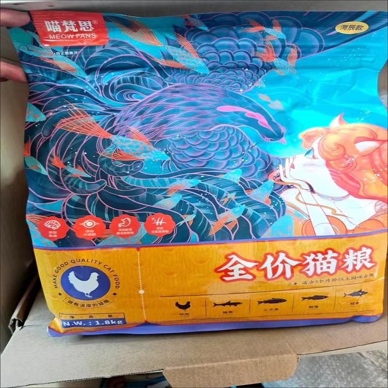 喵梵思全价猫主粮40%蛋白