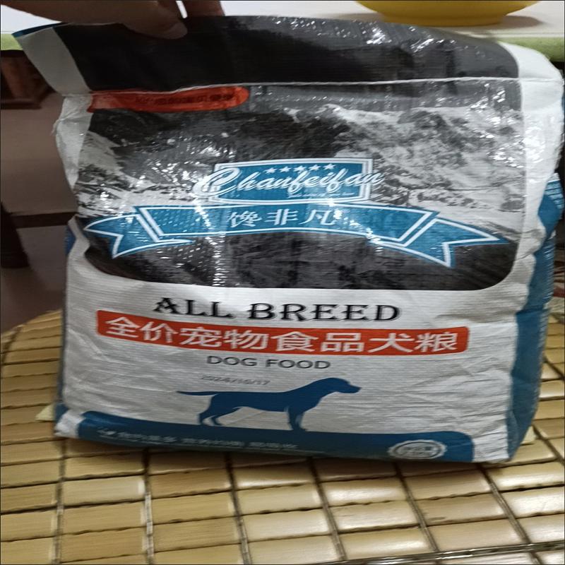 馋非凡狗粮小型犬奶糕幼犬狗粮泰迪拉布拉多金毛土狗比熊幼崽通