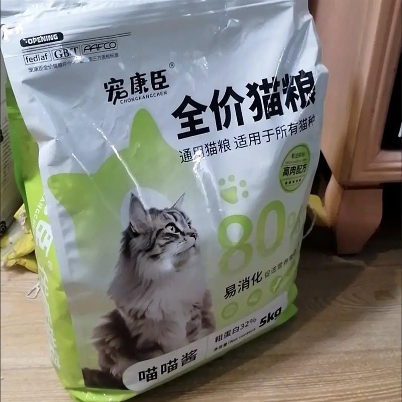 冻干猫粮20斤无谷鲜肉粮