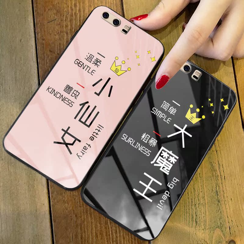 p20网红手机壳p30小仙女p10华为Mate20/mate10情侣p20pro大魔王p9在类目 3C数码配件, 手机配件, 手机保护套/壳中 - 来自Buy2taobao.com提供专业的淘宝代购服务
