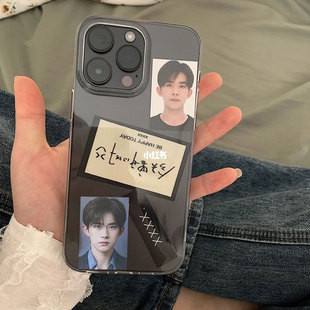DIY易烊千玺标签适用iphone18promax手机壳16苹果15防摔14创意x小众13pro高级感xsmax保护套12mini