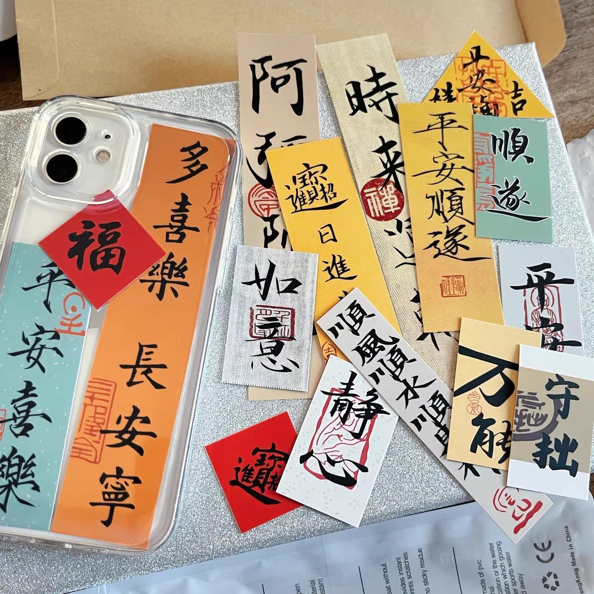 国潮书法16创意文艺卡片适用苹果