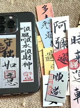 DIY中国风书法适用苹果17Promax墨水黑灰色手机壳13国朝16pro防摔15透明xr创意mini个性8plus方边11