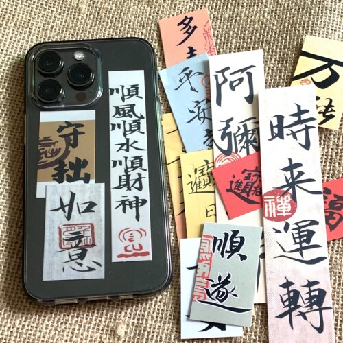 DIY中国风书法适用苹果18Promax墨水黑灰色手机壳13国朝16pro防摔15透明xr创意mini个性8plus方边11
