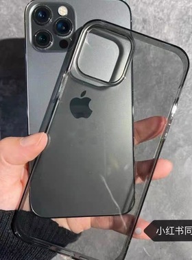 小红书高级灰色壳适用于iPhone17ProMax苹果16/15手机壳14简约13创意12/11/xsmax