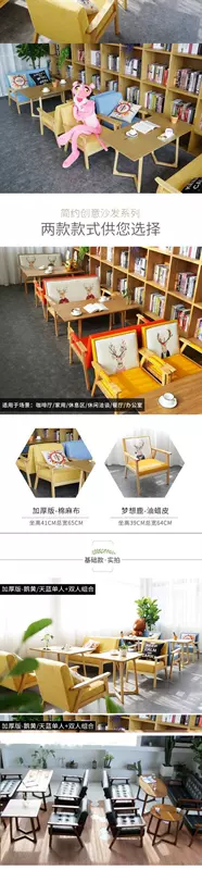 Sofa văn phòng đơn giản Phòng ngủ nhỏ đơn giản nhỏ thời trang quầy bar nội thất phòng ngoài trời nhà mẫu phòng k - FnB Furniture