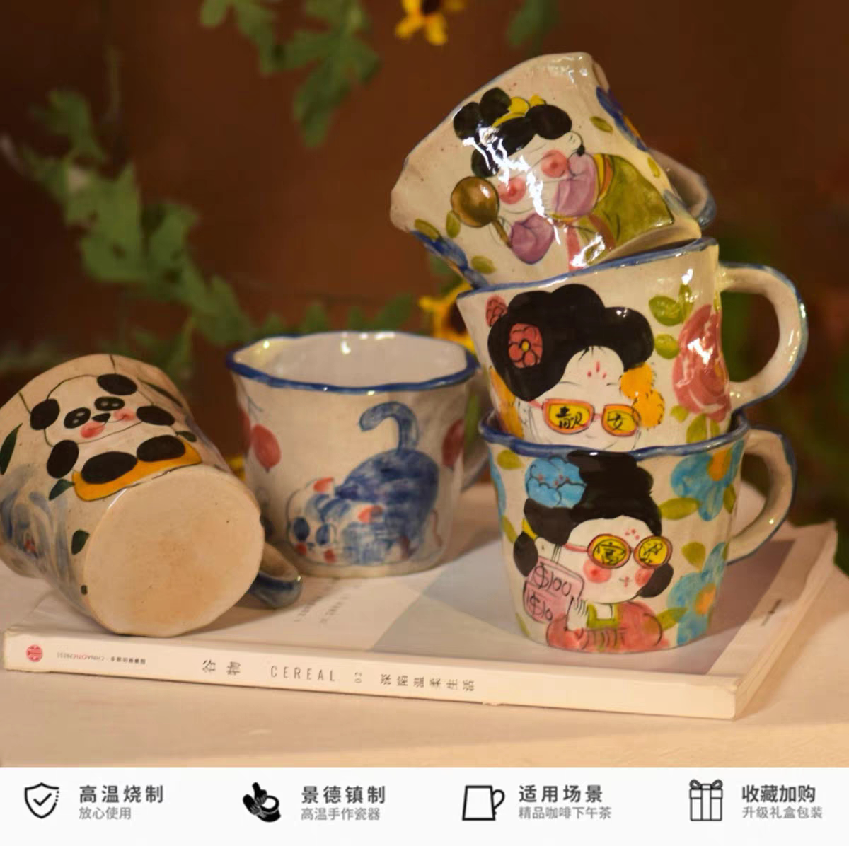 景德镇陶瓷手绘唐美人陶瓷茶杯咖茶杯