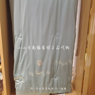 罗莱家纺A类蚕丝被芯 2021秋冬新品 冬·海澜 粹·有机桑蚕丝被