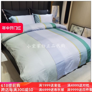 定格DEMO 罗莱家纺全棉床品套件 尚 2022春夏新品 AD0151