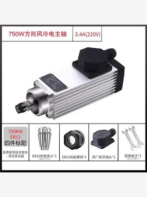 振宇 750W方形风冷主轴电机220V12000转高速马达动力头雕刻机主轴