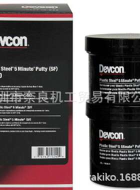 日本DEVCON修补剂16324