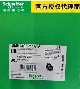 施耐德CAD32MD CAD50MD NSYBHS600 NSYBVS600