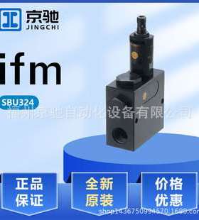 SBU324 SBU325 SBU623 SBU624 SBU625 SBU924 SBY032 SBY232