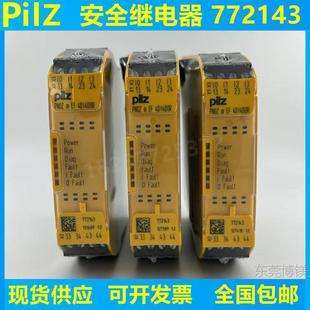 皮尔兹安全继电器PNOZ m EF 4DI4D0R 772143