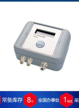 德国Driesen kern差压变送器DKP900