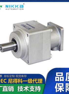 日本NIDEC尼得科伺服行星减速机/同芯轴ABLE/VRXF系列