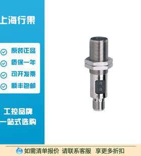 易福门OGT302漫反射光电开关OGTIFPKG/US