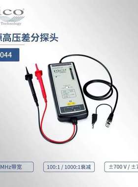 英国SCOPE TA044 70 MHz 7000V差分示波器监视器100：11000：1