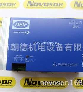 DEIF PPU-3 DU-2/MKII DELOMATIC-3 IPM-1 PCB工控备件