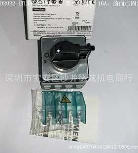 3LD2022-1TL11 负荷开关 黑色手柄、4极、16A、7.5kW、前面已固定