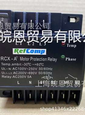 现RCX-A2 RCX-A INT69 SNY RCY HBY FSY JTX-A HB-MP1汉钟保护器