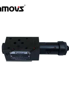 MSCV-03B明欣Famovs叠加阀 叠加式抗衡阀 支撑油缸平滑顺畅