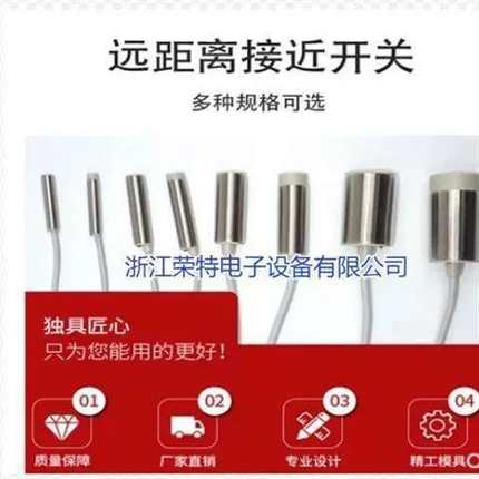 电感式接近开关AIK18F05AP024-2M AIK18F05AN024-2M