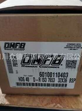 意大利OMFB埃姆菲柏HDS-47108-015-04733